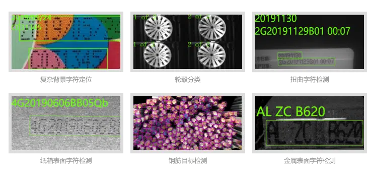 SC7000P Series Smart Camera Images 1